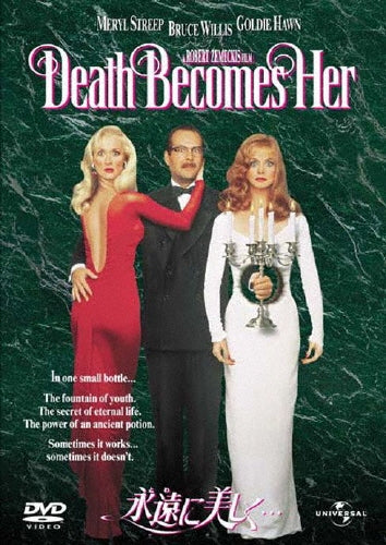 Movie-Death Becomes Her-Japan DVD