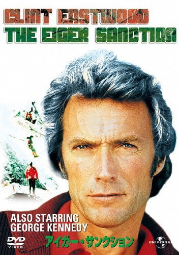 Movie-The Eiger Sanction-Japan DVD
