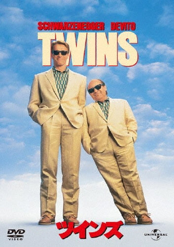 Movie-Twins-Japan DVD