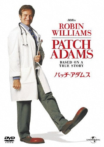 Movie-Patch Adams-Japan DVD