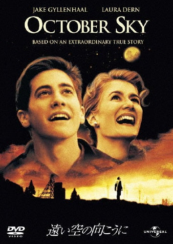 Movie-October Sky-Japan DVD