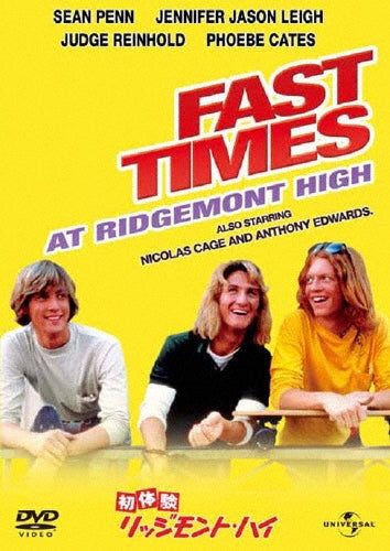 Movie-Fast Times At Ridgemont High-Japan DVD