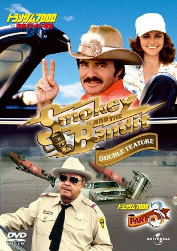 Movie-Smokey and The Bandit2/Part3-Japan DVD