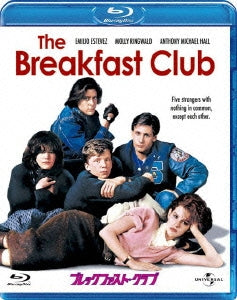 Movie - The Breakfast Club - Japan Blu-ray Disc
