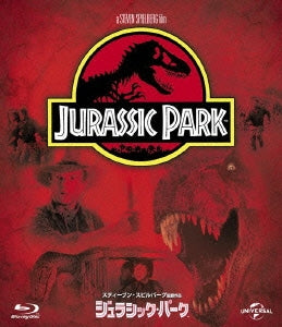 Movie - Jurassic Park - Japan Blu-ray Disc