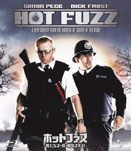 Movie - Hot Fazz - Japan Blu-ray Disc