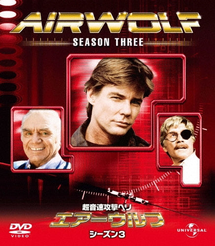 TV Series-Airwolf Season 3 Value Pack-Japan 8 DVD