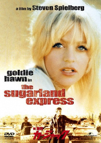 Movie-The Sugarland Express-Japan DVD