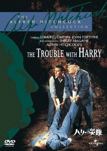 Movie-The Trouble With Harry-Japan DVD