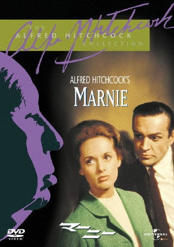 Movie-Marnie-Japan DVD