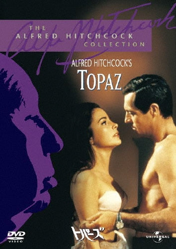 Movie-Topaz-Japan DVD