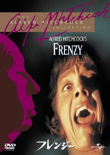 Movie-Frenzy-Japan DVD