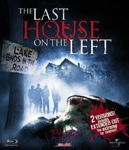 Movie - The Last House On The Left (2009) - Japan Blu-ray Disc