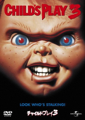 Movie-Child's Play 3-Japan DVD