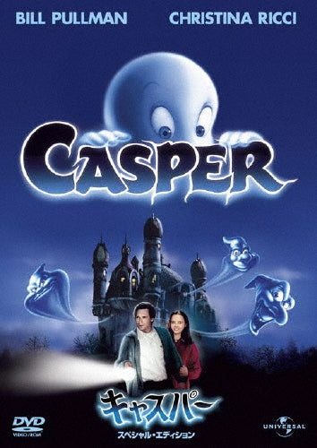 Movie-Casper Special Edition-Japan DVD