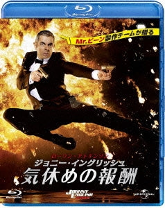 Movie - Johnny English Reborn - Japan Blu-ray Disc