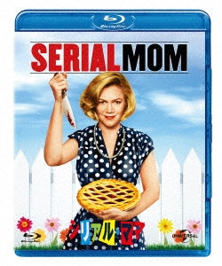Movie - Serial Mom - Japan Blu-ray Disc