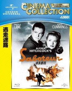 Movie - Saboteur - Japan Blu-ray Disc