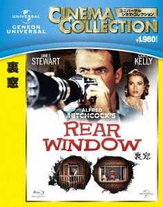 Movie - Rear Window - Japan Blu-ray Disc