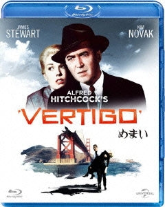 Movie - Vertigo - Japan Blu-ray Disc