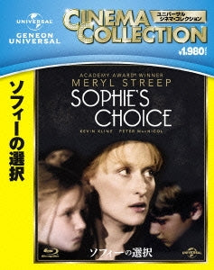 Movie - Sophie's Choise - Japan Blu-ray Disc