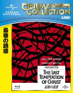 Movie - Last Temptation of Christ - Japan Blu-ray Disc