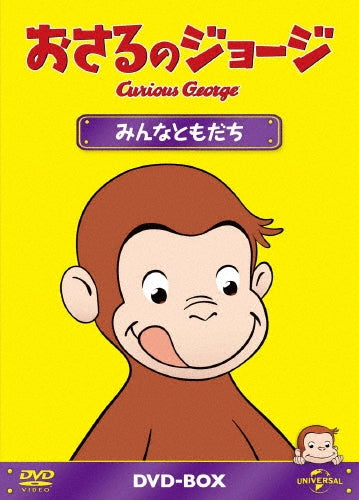 Movie-Curious GeorgeMinna Tomodachi-Japan 5 DVD Box Set