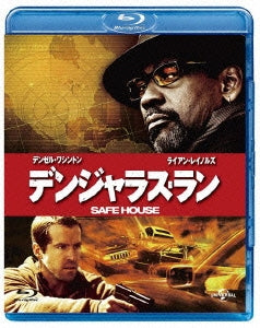 Movie - Safe House - Japan Blu-ray Disc
