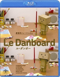 OVA - Le Danboard - Japan Blu-ray Disc