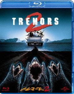 Movie - Tremors 2: Aftershocks - Japan Blu-ray Disc