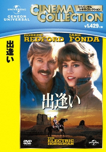 Movie-The Electric Horseman-Japan DVD