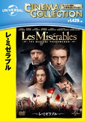 Movie-Les Miserables-Japan DVD