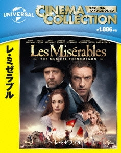 Movie - Les Miserables - Japan Blu-ray Disc