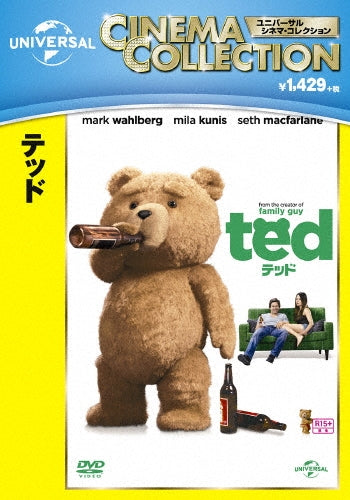 Movie-Ted-Japan DVD