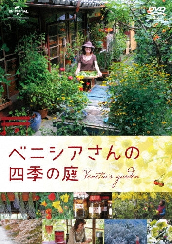 Movie-Puella Magi Madoka Magica The Movie / [Shinpen] Hangyaku No Monogatari-Japan DVD