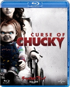 Movie - Curse of Chucky - Japan Blu-ray Disc