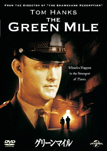Movie-The Green Mile-Japan DVD