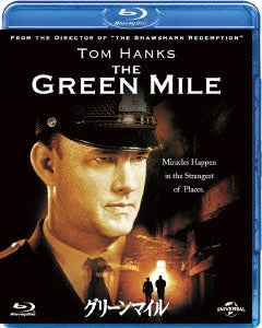 Movie - The Green Mile - Japan Blu-ray Disc