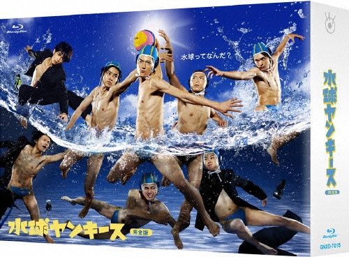 Japanese TV Series-Suikyu Yankees (Water Polo Yankees) Complete Edition -Japan 4 Blu-ray Disc Box Set