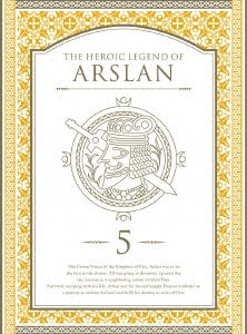 Animation - The Heroic Legend of Arslan (Arslan Senki) Vol.5 - Japan Blu-ray Disc+CD-ROM Limited Edition