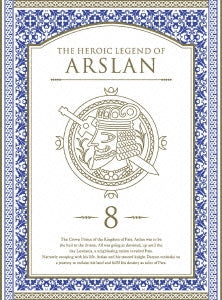 Animation - The Heroic Legend of Arslan (Arslan Senki) Vol.8 - Japan Blu-ray Disc+CD Limited Edition