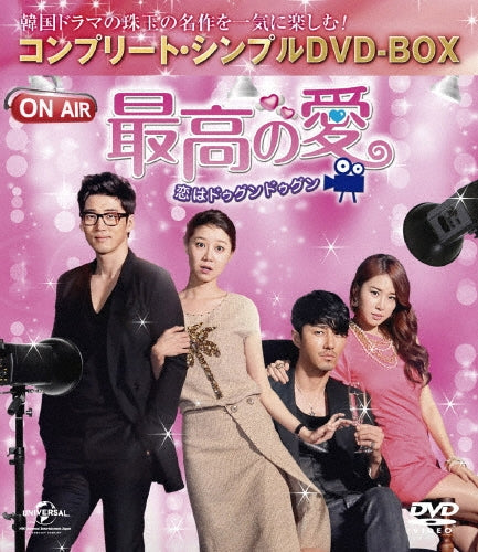 TV Series-The Greatest Love Complete Simple DVD-BOX 5000yen Series -Japan 9 DVD