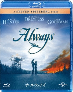 Movie - Always - Japan Blu-ray Disc