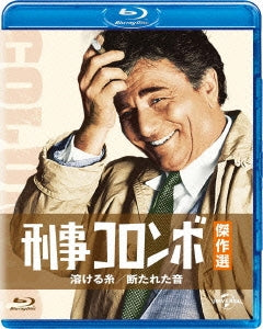 TV Series - Columbo: A Stitch In Crime / The Most Dangerous Natch - Japan Blu-ray Disc