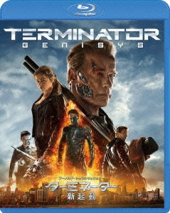 Movie - Terminator Genisys - Japan Blu-ray Disc