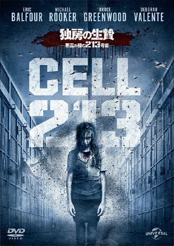 Movie-CELL 213-Japan DVD