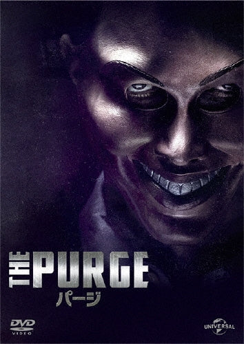 Movie-the Purge-Japan DVD