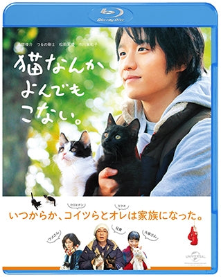Japanese Movie - Neko Nanka Yondemo Konai. - Japan Blu-ray Disc