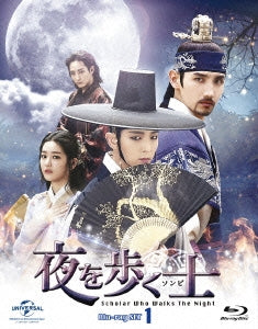 TV Series - Scholar Who Walks the Night Blu-ray Set 1 - Japan 3Blu-ray Disc+2DVD Limited Edition