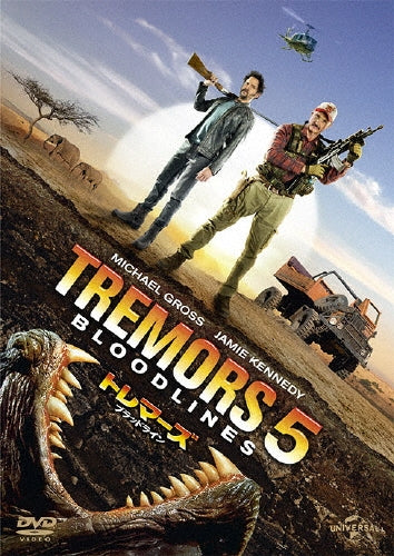 Movie-Tremors 5: Bloodlines-Japan DVD